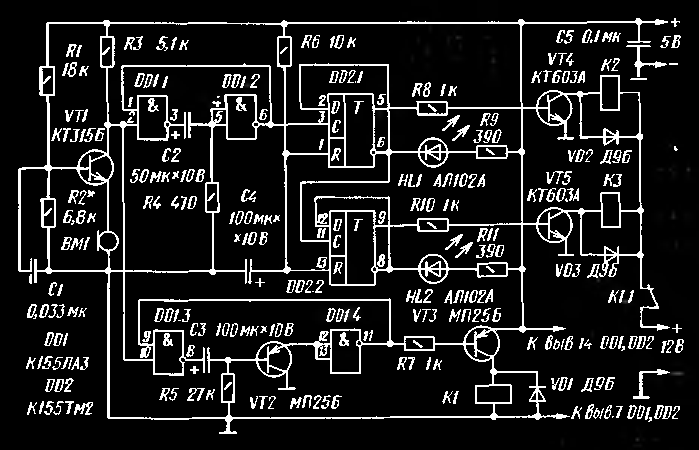 Схема автомата В. Димова